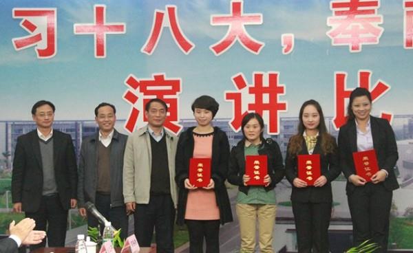 集團(tuán)舉行“學(xué)習(xí)十八大，奉獻(xiàn)在崗位”征文演講比賽