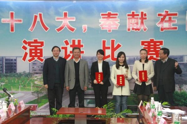 集團(tuán)舉行“學(xué)習(xí)十八大，奉獻(xiàn)在崗位”征文演講比賽