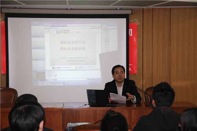 弘業(yè)期貨舉辦業(yè)務(wù)營(yíng)銷技巧系列培訓(xùn)活動(dòng)