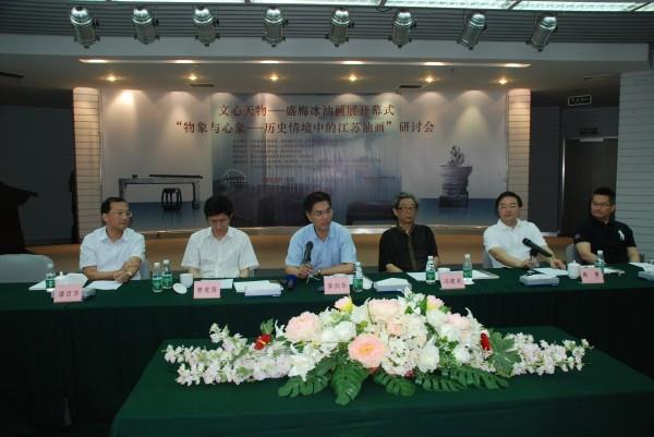 盛梅冰油畫(huà)南京展暨江蘇油畫(huà)研討會(huì)順利開(kāi)幕