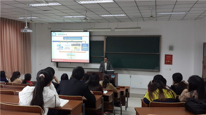 弘業(yè)期貨舉辦2014秋季校園招聘宣講會(huì)