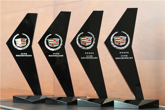 載譽(yù)而歸 天泓集團(tuán)凱迪拉克、雪佛蘭年會(huì)捧回9項(xiàng)大獎(jiǎng)