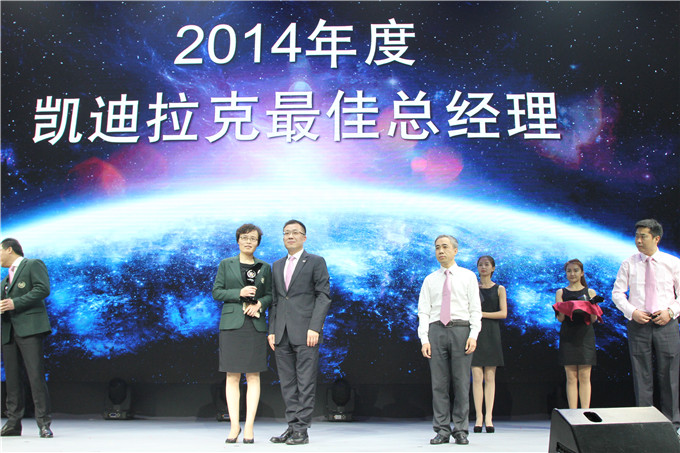 載譽(yù)而歸 天泓集團(tuán)凱迪拉克、雪佛蘭年會(huì)捧回9項(xiàng)大獎(jiǎng)