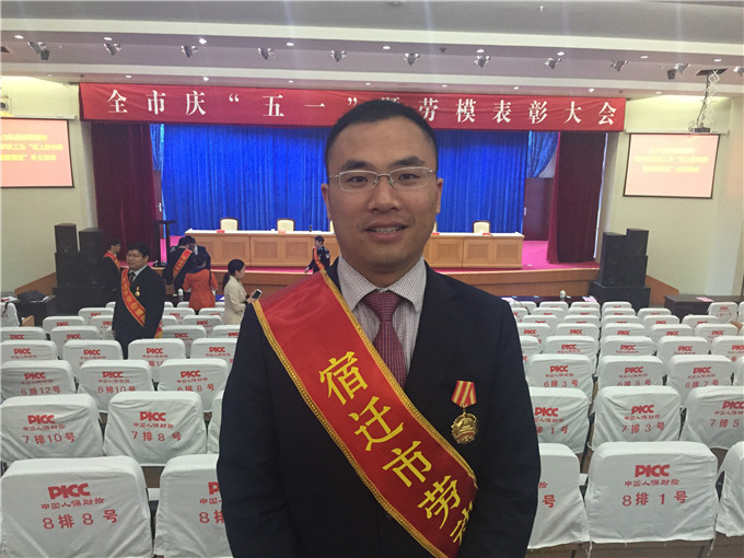 天泓集團(tuán)員工史飛獲“宿遷市勞動(dòng)模范”榮譽(yù)稱(chēng)號(hào)