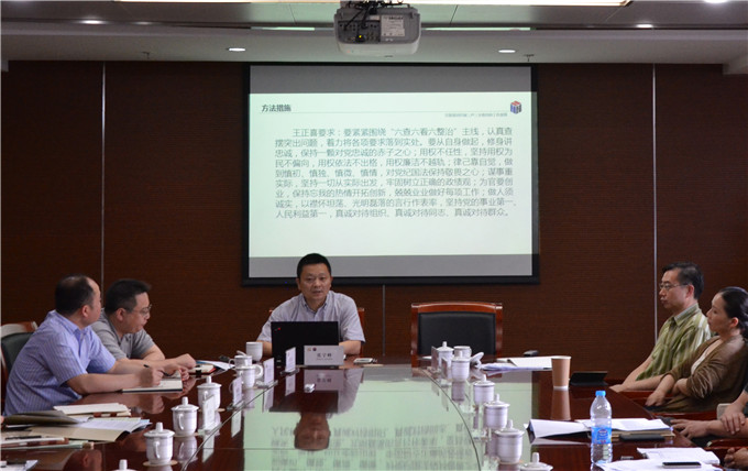 弘業(yè)集團(tuán)召開“三嚴(yán)三實(shí)”主題教育動員暨黨風(fēng)廉政建設(shè)工作會議