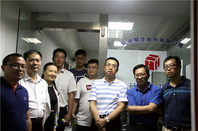 弘業(yè)期貨領(lǐng)導(dǎo)班子“夏送清涼”慰問(wèn)值夜班員工