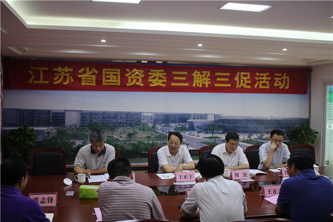 省國資委副主任王正宇赴蘇豪蠶種公司開展“三解三促”活動(dòng)