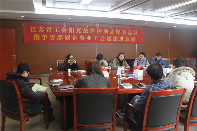 控股集團(tuán)舉辦法律咨詢活動