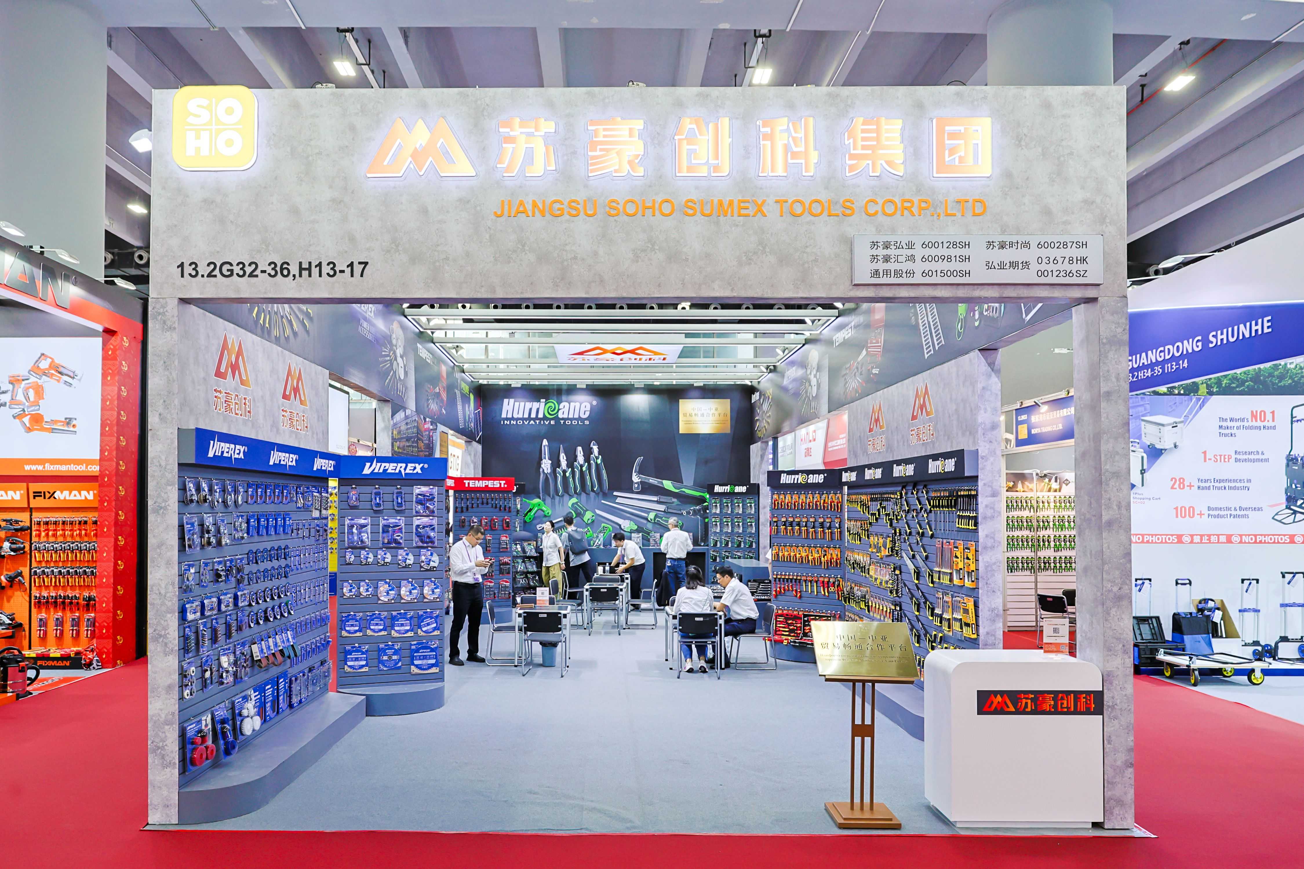 直擊廣交會(huì)|廣交會(huì)一期見(jiàn)證蘇豪控股集團(tuán)外貿(mào)韌性