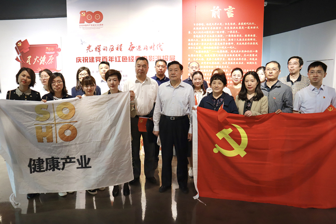 看海報(bào)、學(xué)黨史，健康產(chǎn)業(yè)公司黨總支組織參觀“紅色電影海報(bào)展”2_副本.jpg