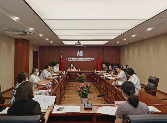 1659320964584606.jpg 姚蓓副書記調(diào)研資產(chǎn)運(yùn)營(yíng)集團(tuán)_副本.jpg