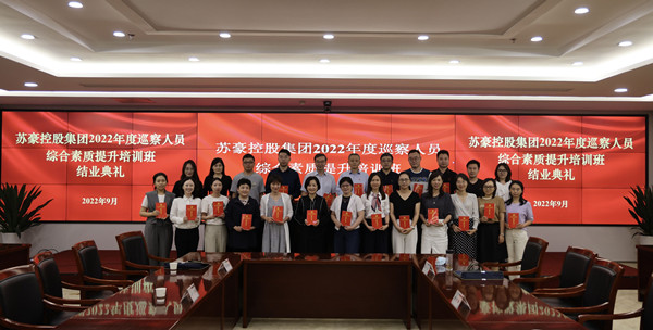 1662345850163790.jpg 結(jié)業(yè)典禮_副本.jpg