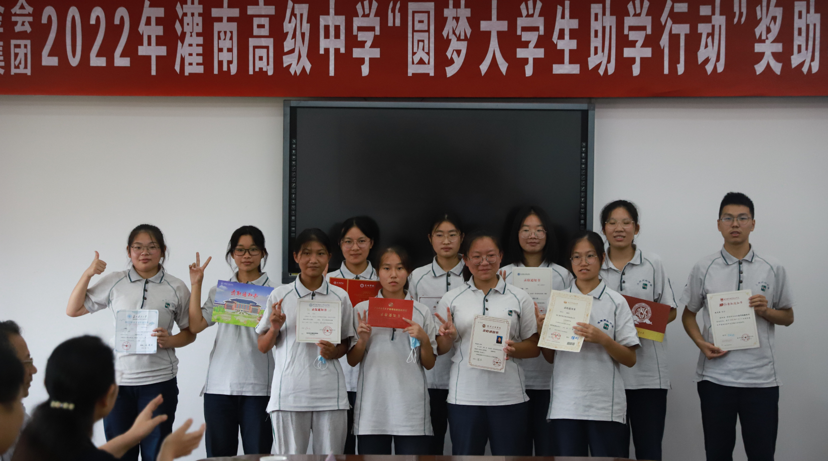 1683603213924083.png 資助2.png