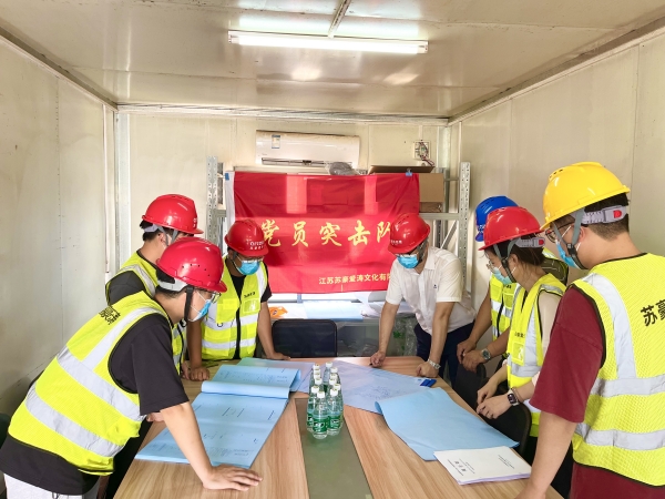 為堅(jiān)決完成提前竣工的任務(wù)，蘇豪愛(ài)濤黨員突擊隊(duì)在項(xiàng)目現(xiàn)場(chǎng)臨時(shí)辦公，研究推進(jìn)隋煬帝墓遺址項(xiàng)目工程進(jìn)度的可行性方案。_副本.jpg