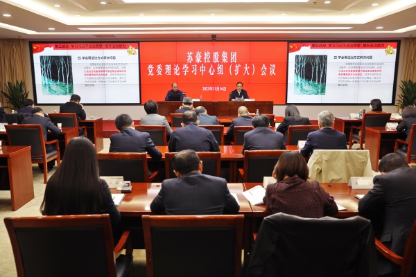 1700213956895136.jpg 中心組學(xué)習(xí)_副本.jpg