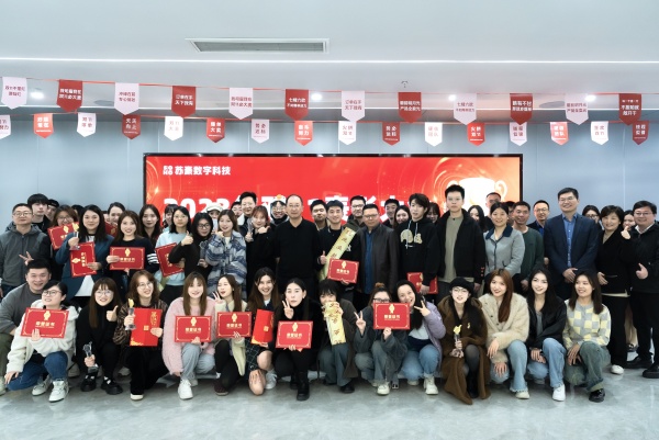 1715152699106505.jpg 蘇豪股份_副本.jpg