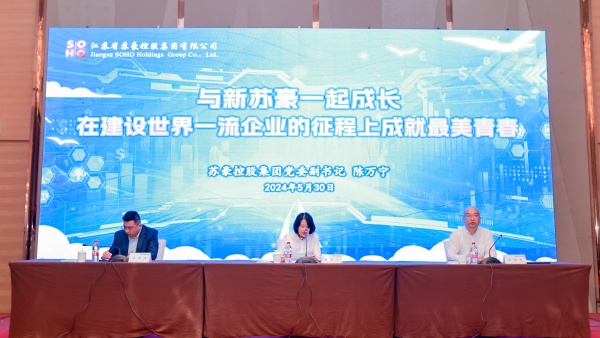 1717399013207006.jpg 2. 領(lǐng)導(dǎo)講話_副本.jpg