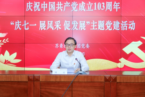 1719913034899619.jpg 董事長(zhǎng)_副本.jpg